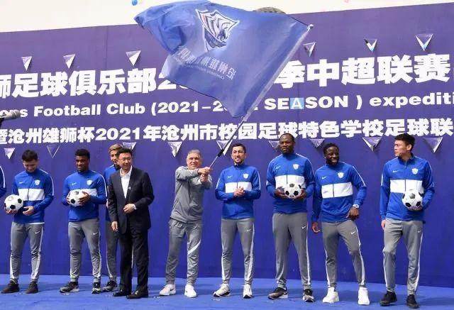 pg真人游戏-【2021中超前瞻】模式换新！获双料支持球队或成黑马